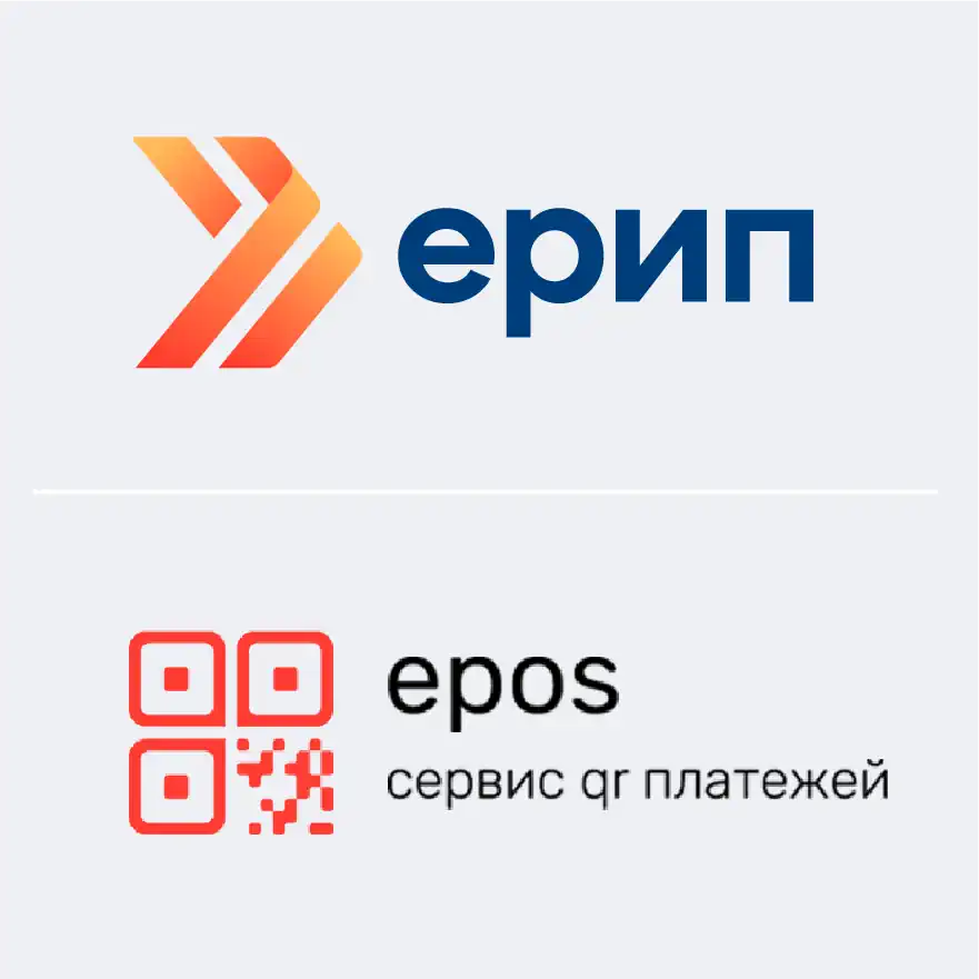 Оплата онлайн через ЕРИП (сервис E-POS)