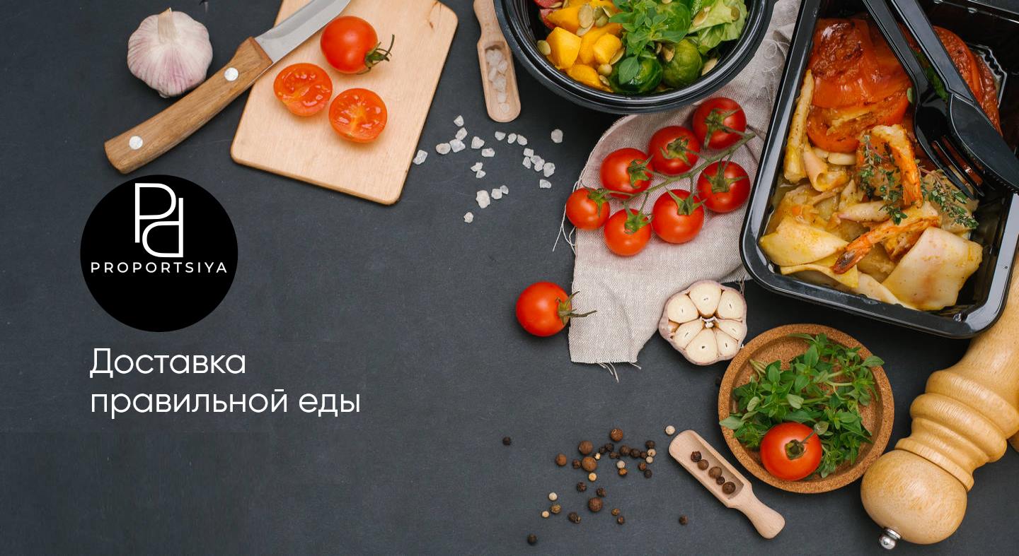 Здоровое питание купить в минске Здоровое питание купить в минске